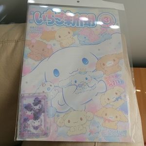 Sanrio Strawberry News Magazine No. 649 (bonus My Melody/Kuromi/Mell ID case)